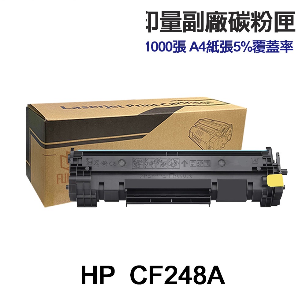 HP CF248A CF248X 高印量副廠碳粉匣 48A 48X 適用 M15w M28w:圖片 2