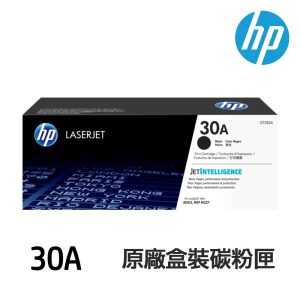 HP CF230A 30A CF230X 30X 原廠碳粉匣 適用 M203dw M227fdw