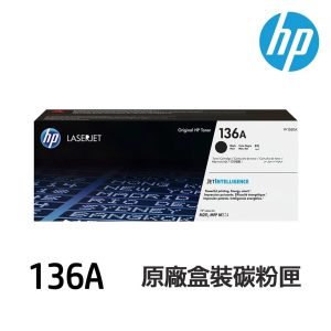 HP W1360A 136A W1360X 136X 原廠盒裝碳粉匣 適用 M211dw M236sdw