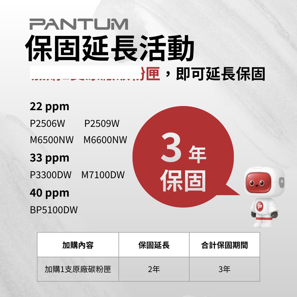 PANTUM 奔圖 BP5100DW 單功能黑白雷射 雙面無線印表機:圖片 5