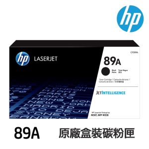 HP CF289A CF289X 89A 89X 原廠盒裝碳粉 適用 M507dn M528dn M528f