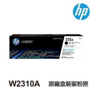 HP W2310A W2311A W2312A W2313A 215A 原廠碳粉匣 適用 M155NW M183fw