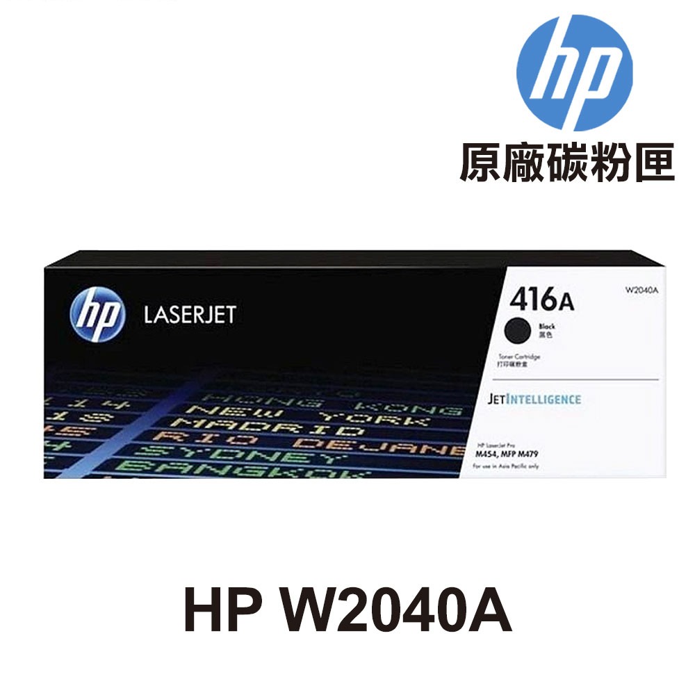 HP W2040A W2040X W2041A W2042A W2043A 416A 416X 原廠碳粉 適用 M479fdw:圖片 2