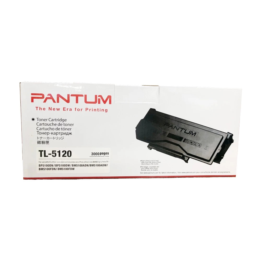 PANTUM 奔圖 TL-5120 TL-5120H TL-5120X TL5120 原廠盒裝碳粉匣 適用 BP5100DW:圖片 2