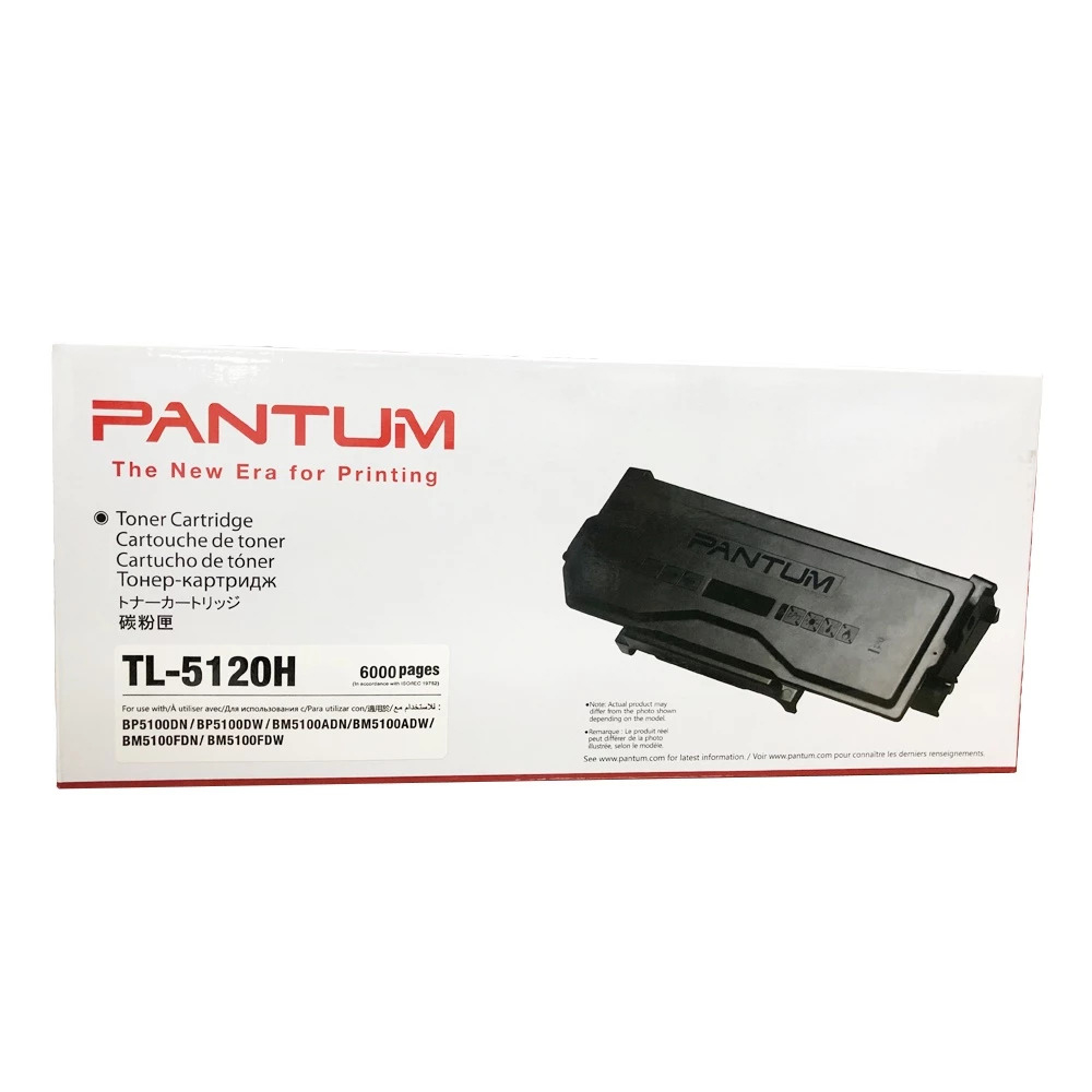 PANTUM 奔圖 TL-5120 TL-5120H TL-5120X TL5120 原廠盒裝碳粉匣 適用 BP5100DW:圖片 3