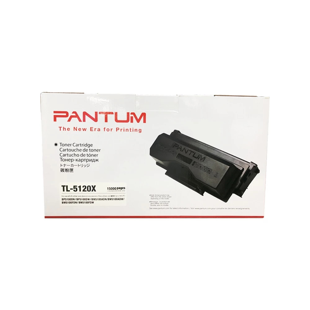 PANTUM 奔圖 TL-5120 TL-5120H TL-5120X TL5120 原廠盒裝碳粉匣 適用 BP5100DW:圖片 4