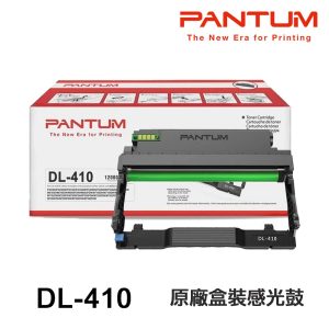 PANTUM 奔圖 DL-410 原廠盒裝感光鼓 DL410 適用 M7200FDN