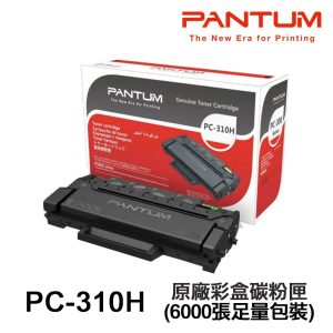 PANTUM 奔圖 PC310H 原廠碳粉匣 PC-310H 適用 P3502DN