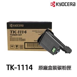 KYOCERA 京瓷 TK-1114 原廠碳粉匣 TK1114 適用 FS-1040 FS1020MFP FS-1120MFP