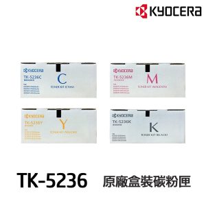 KYOCERA 京瓷 TK-5236 TK5236 原廠碳粉匣 適用 P5020CDW M5520CDN M5520CDW