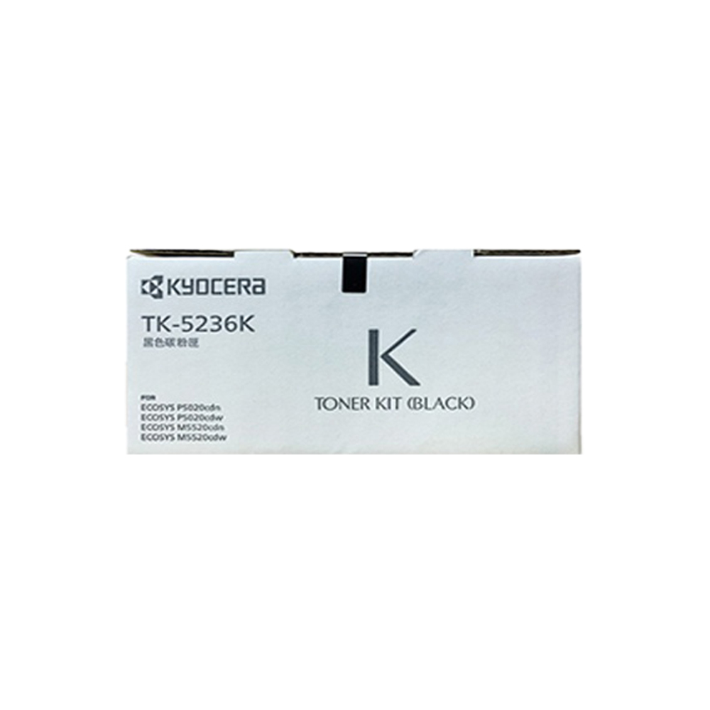 KYOCERA 京瓷 TK-5236 TK5236 原廠碳粉匣 適用 P5020CDW M5520CDN M5520CDW:圖片 3