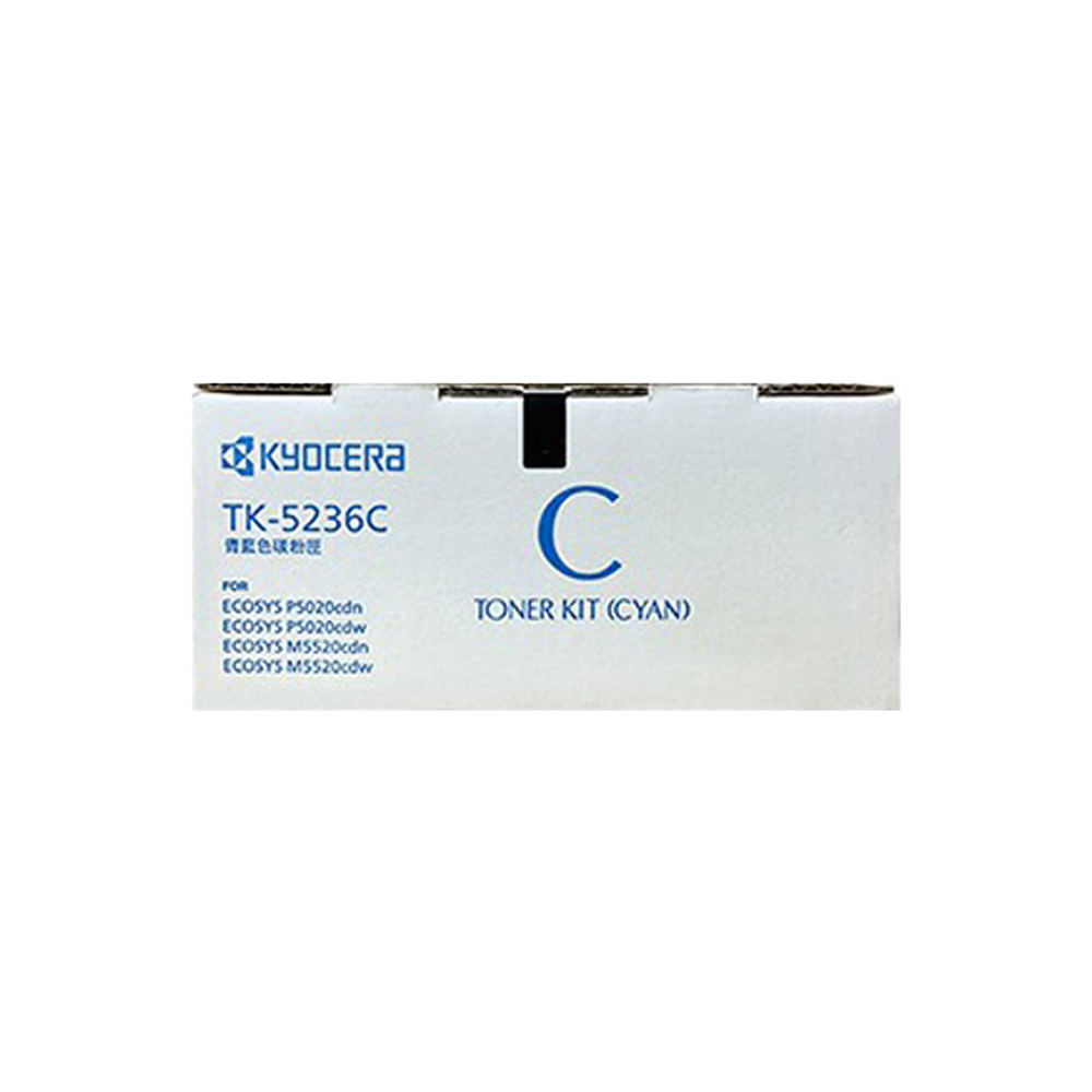 KYOCERA 京瓷 TK-5236 TK5236 原廠碳粉匣 適用 P5020CDW M5520CDN M5520CDW:圖片 4