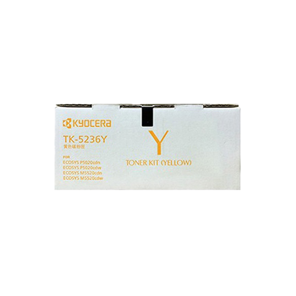 KYOCERA 京瓷 TK-5236 TK5236 原廠碳粉匣 適用 P5020CDW M5520CDN M5520CDW:圖片 6