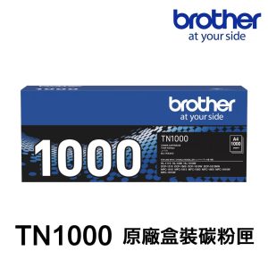 Brother TN1000 TN-1000 原廠碳粉匣 適用 HL-1110 1210W 1610W 1910W