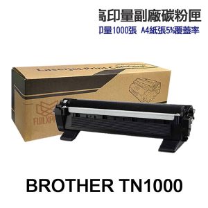 Brother TN1000 TN-1000H 高印量副廠碳粉匣 適用 HL-1110 1210W 1610W 1910W