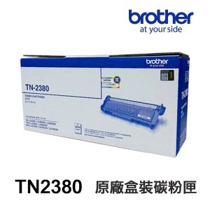 Brother TN2380 TN-2380 原廠碳粉匣 適用 L2320D L2540DW L2700D L2740DW