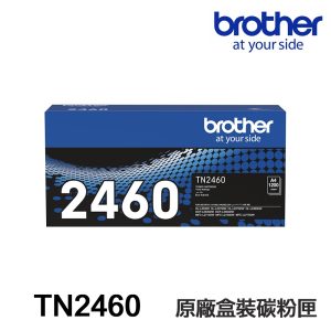 Brother TN2460 TN-2460 原廠碳粉匣 適用 L2715DW L2770DW