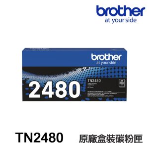 Brother TN2480 TN-2480 原廠碳粉匣 適用 L2715DW L2770DW