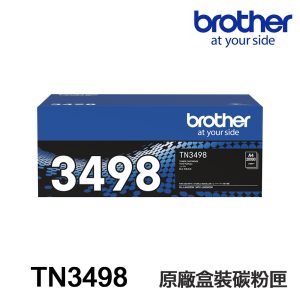 Brother TN3498 TN-3498 原廠碳粉匣 適用 L6900DW L5100DN