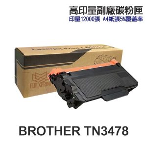 Brother TN3478 TN-3478 TN3498 TN-3498 高印量副廠碳粉匣 適用 L6900DW L5100DN