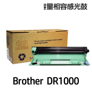 Brother DR1000 DR-1000 高印量副廠感光鼓 適用 1110 1210W 1610W 1910W