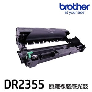 Brother DR2355 DR-2355 原廠裸裝感光鼓 適用 L2320D L2540DW L2700D L2740DW