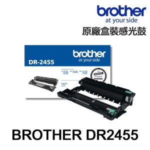 Brother DR2455 DR-2455 原廠盒裝感光鼓 適用 L2715DW L2770DW L2375dw