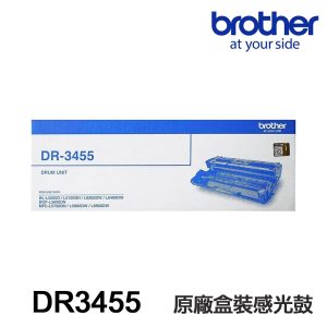 Brother DR3455 DR-3455 原廠感光鼓 適用 L5100DN L5700DN L6400DW L6900DW