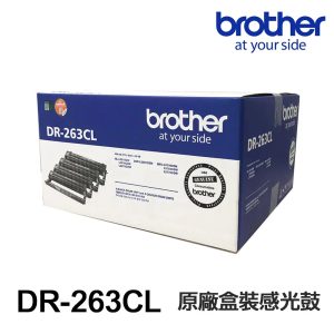 Brother DR263CL DR-263CL 原廠感光鼓 適用 L3270CDW L3750CDW
