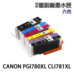 CANON PGI-780XL CLI-781XL 高印量副廠墨水匣 PGI780XL CLI781XL