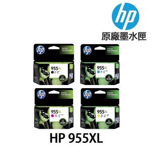 HP 955 955XL 原廠墨水匣 適用 7720 7740 8210 8710 8720 8730