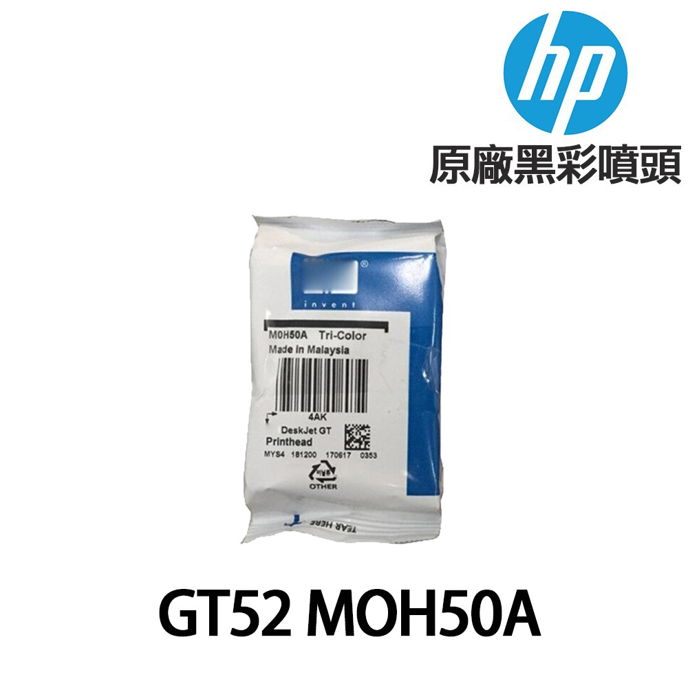 HP GT51黑 GT52彩 原廠噴頭 3JB06AA 適用 315 415 419:圖片 4