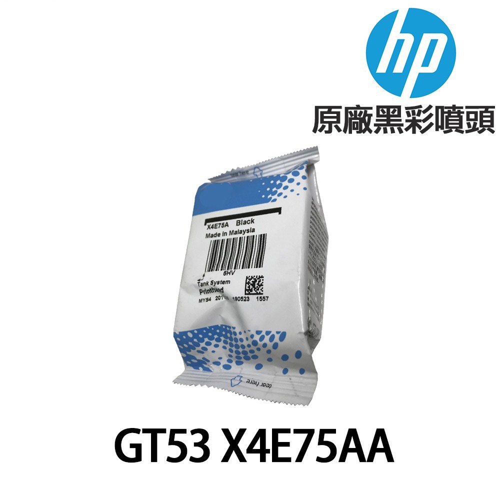 HP GT51黑 GT52彩 原廠噴頭 3JB06AA 適用 315 415 419:圖片 6