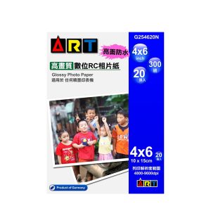 德國RC亮面防水相紙 4x6 規格 20入/包 300磅 相片紙