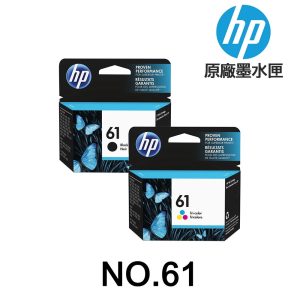 HP 61 61XL 原廠墨水匣 適1000 1050 2000 2050 3000 2620