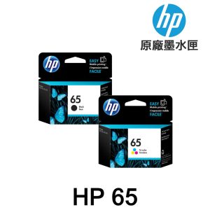 HP 65 65XL 原廠墨水匣 適 3720 3721 3723 2620 5020
