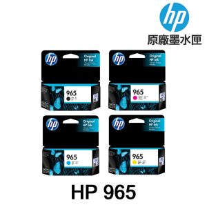 HP 965 965XL 原廠墨水匣 適用 HP 9010