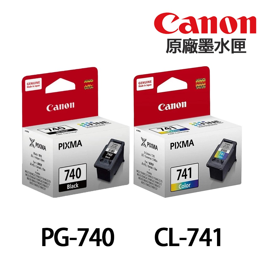 CANON PG-740 CL-741 原廠墨水匣 含台灣保固標籤貼紙 PG740 CL741 適 MG3670 PG740