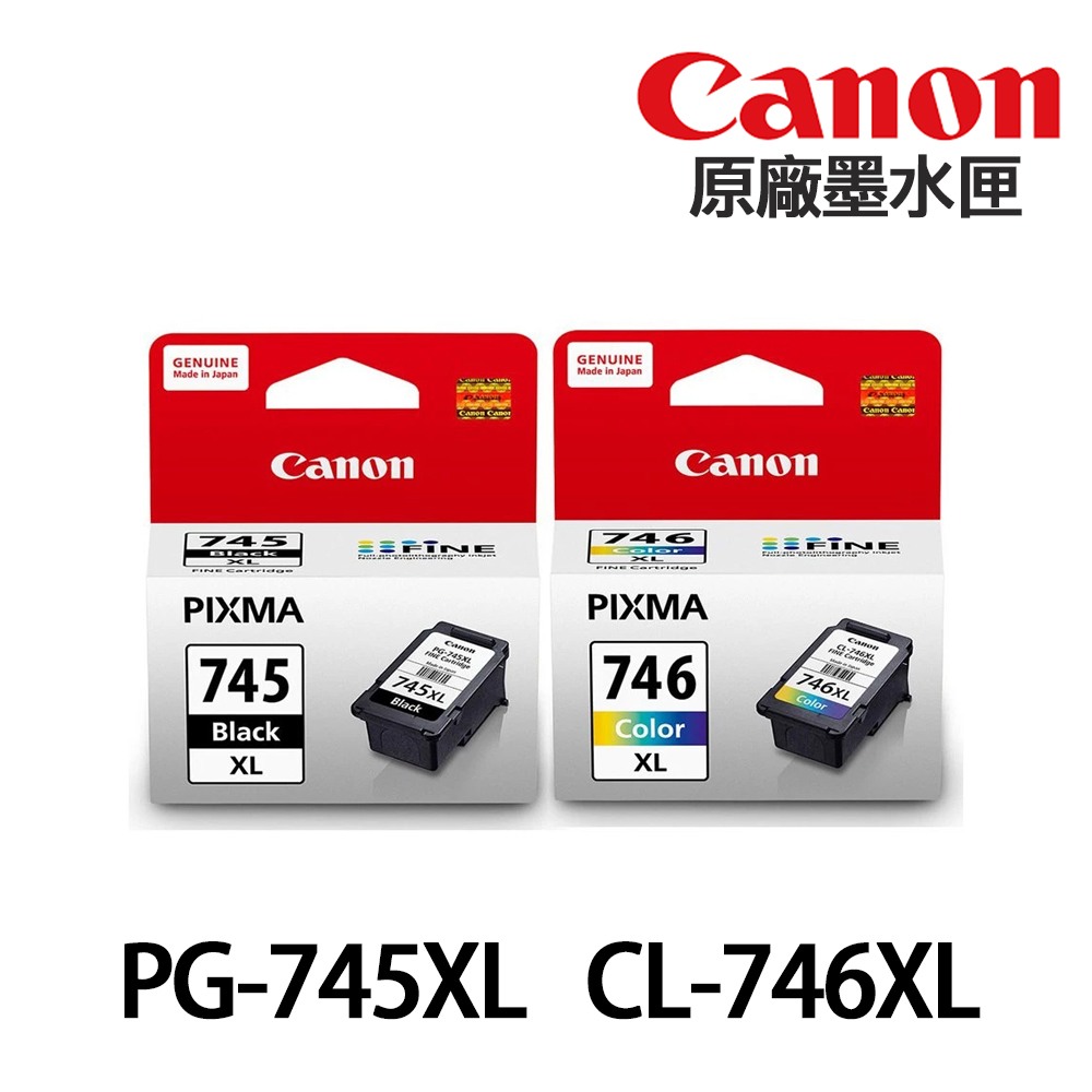 CANON PG-745XL CL-746XL 原廠墨水匣 含台灣保固標籤貼 PG745XL CL746XL 適 MG2470 TR4670