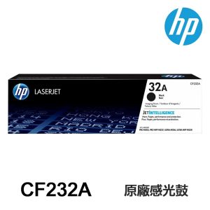 HP CF232A 32A 原廠盒裝感光鼓 適 M227fdw M227fdn M148dw M148fdw
