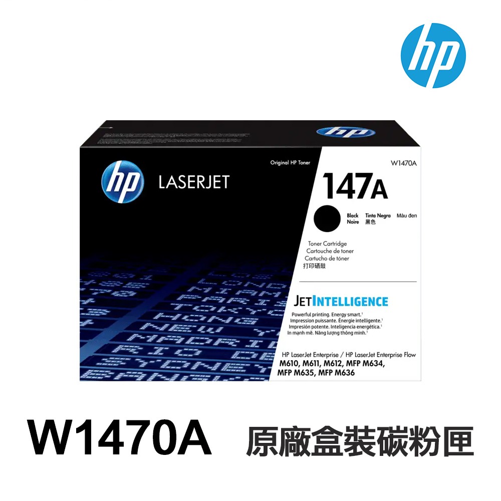 HP W1470A 147A W1470X 147X 原廠盒裝碳粉匣 適 M610 M611 M612 M634:圖片 2