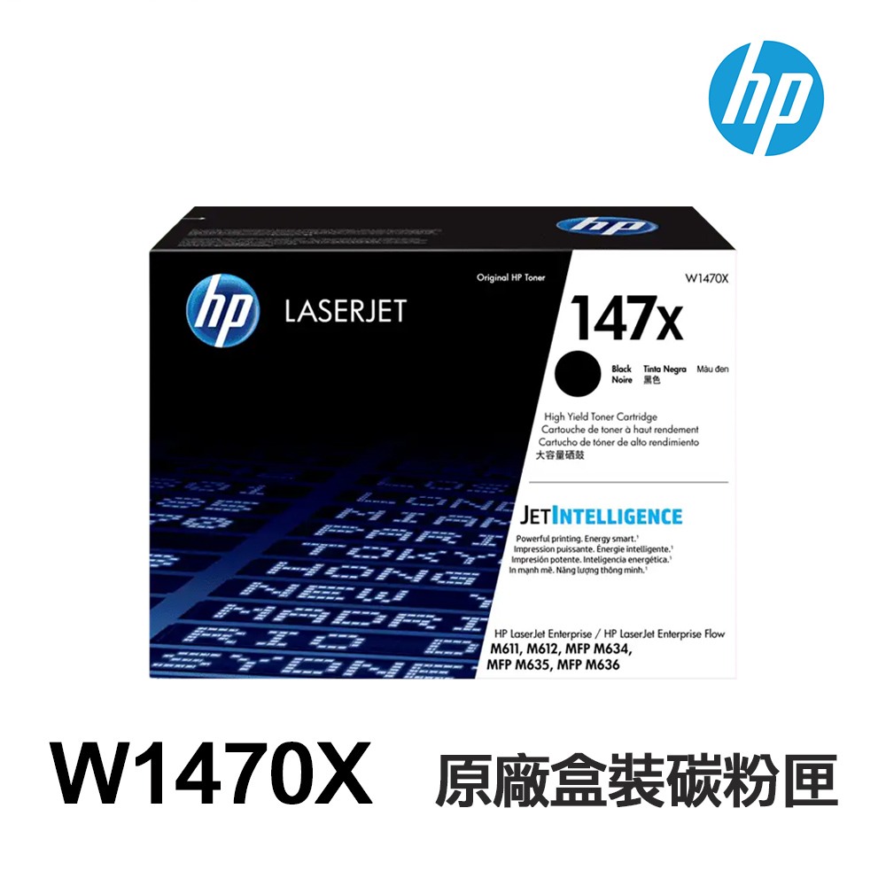 HP W1470A 147A W1470X 147X 原廠盒裝碳粉匣 適 M610 M611 M612 M634:圖片 4