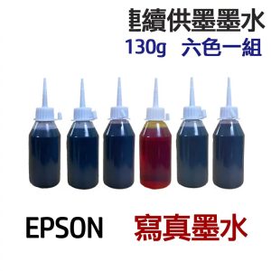 EPSON 寫真墨水 五色/六色一組 連續供墨 填充墨水
