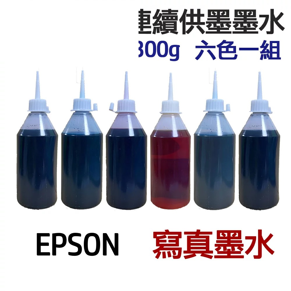 EPSON 寫真墨水 五色/六色一組 連續供墨 填充墨水:圖片 3