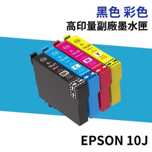 EPSON T10J 10J 高印量副廠墨水匣 適用 XP-2200 WF-2930