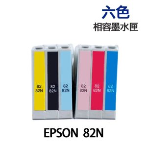 EPSON 82N 六色 相容墨水匣 T0821N 《適用 T50 R290 TX800fwd》