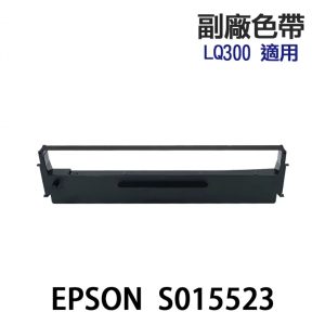 EPSON S015523 副廠色帶 適用 LX-300 300 300II