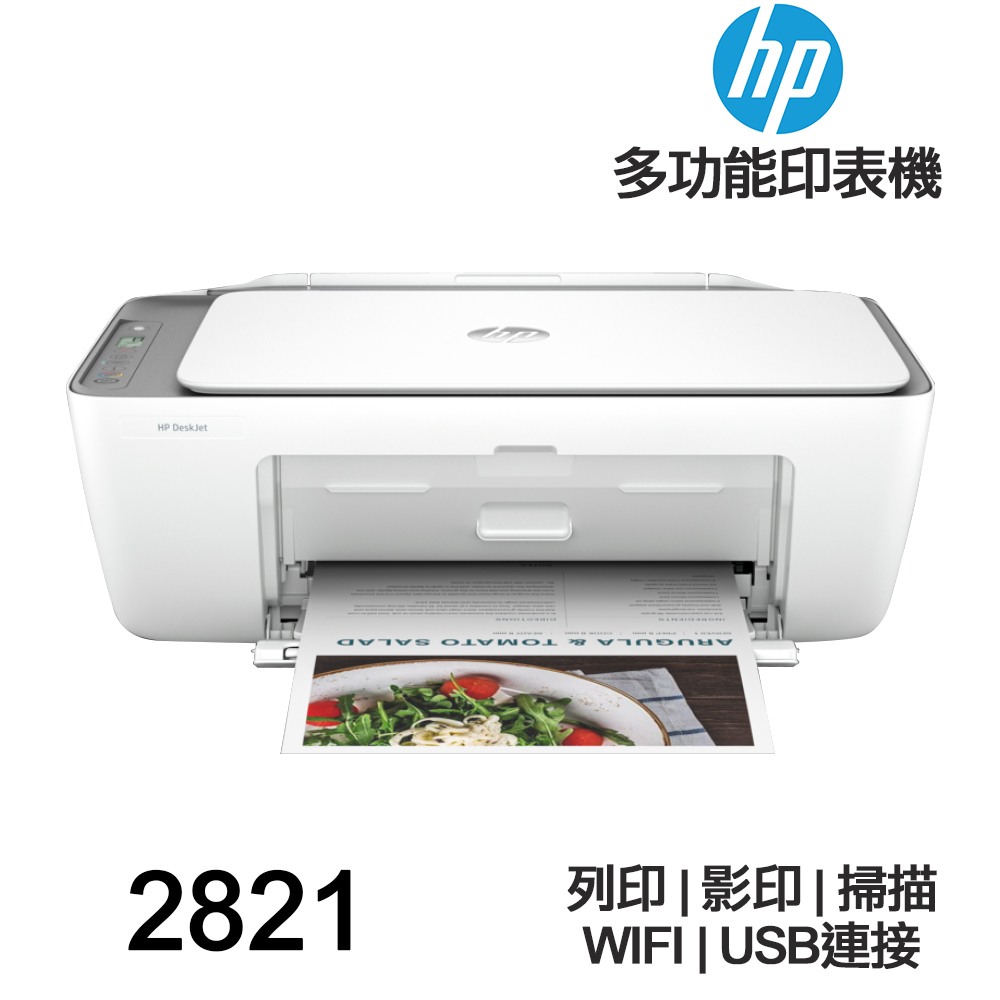 HP Deskjet 2821 2823 噴墨 多功能印表機:圖片 2