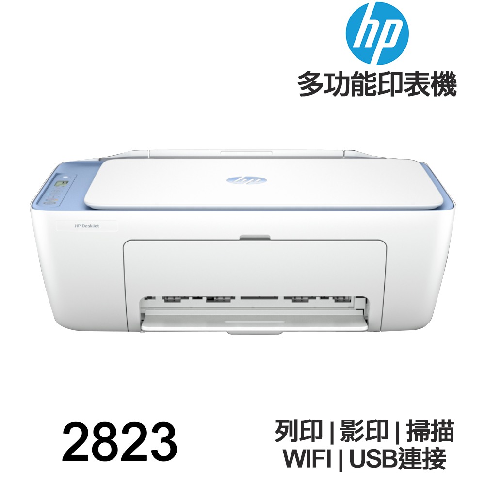 HP Deskjet 2821 2823 噴墨 多功能印表機:圖片 4