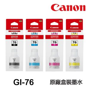 CANON GI-76 原廠連供墨水 GI76 適 GX3070 GX4070 GX5070 GX6070 GX7170